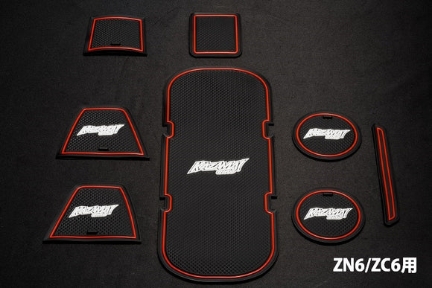 Picture of Kazama Auto Interior Rubber Mats - 2013-2020 BRZ/FR-S/86