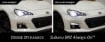 Picture of Diode Dynamics Always-On™ Module - 2013-2016 Subaru BRZ