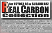 Picture of Cusco Carbon Fiber Steering Bezel Scion FRS / Subaru BRZ SUBARU -BRZ -SCION FR-S (DISCONTINUED)