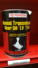 Picture of Toyota MTM Gear Oil
