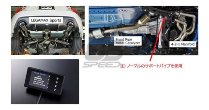 Picture of HKS Super Exhaust ECU Package - 2013-2020 BRZ/FR-S/86