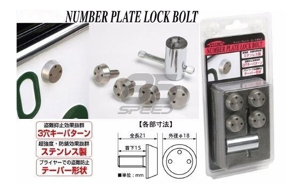Picture of Project Kics License Plate Lock Bolts (DISCONTINUED)
