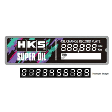 Picture of HKS Oil Change Record Plate
